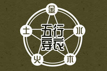 择吉老黄历 择吉皇历 结婚择吉日