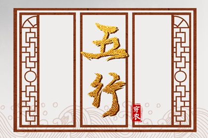 万年历黄道吉日查询 万年历黄道吉日 黄历万年历老黄历